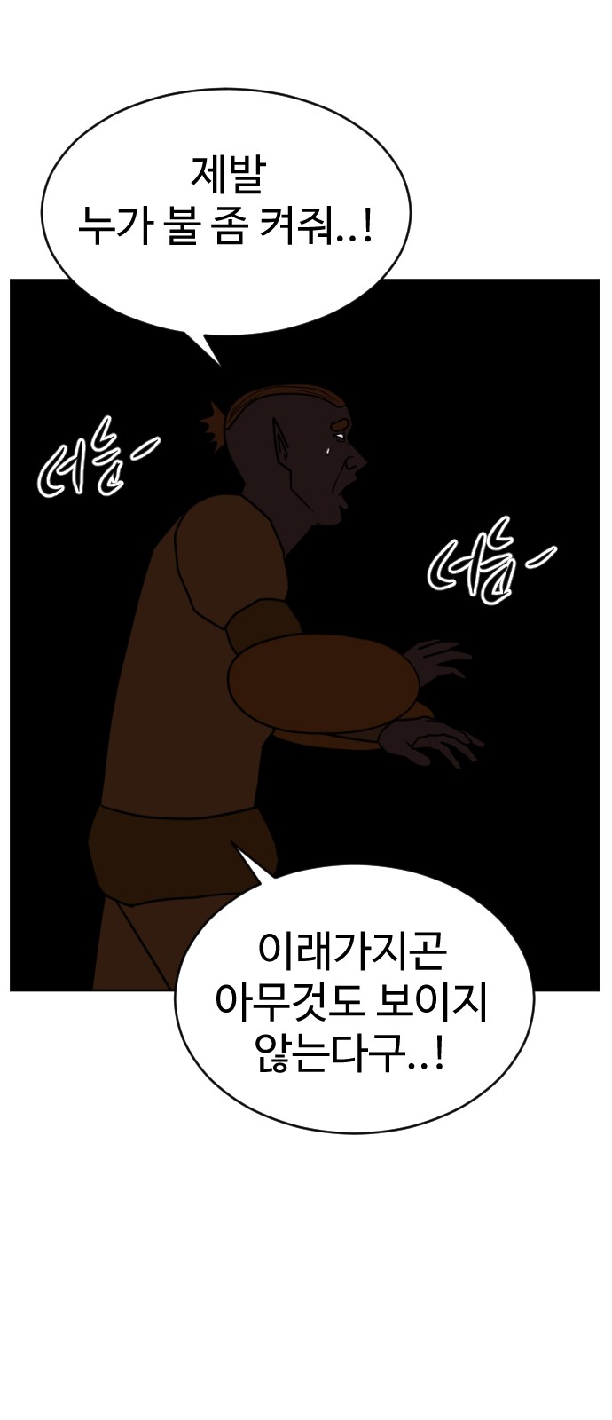 77 페이지