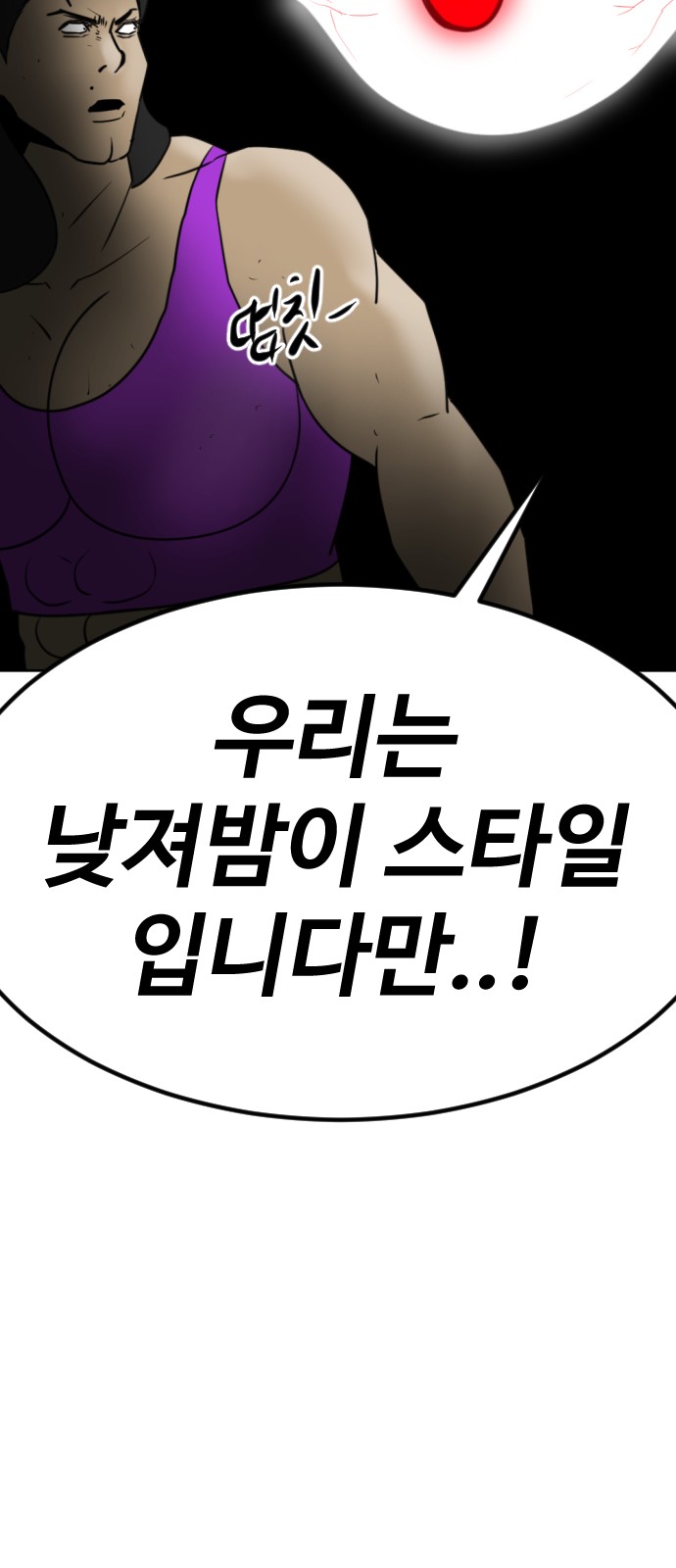 79 페이지