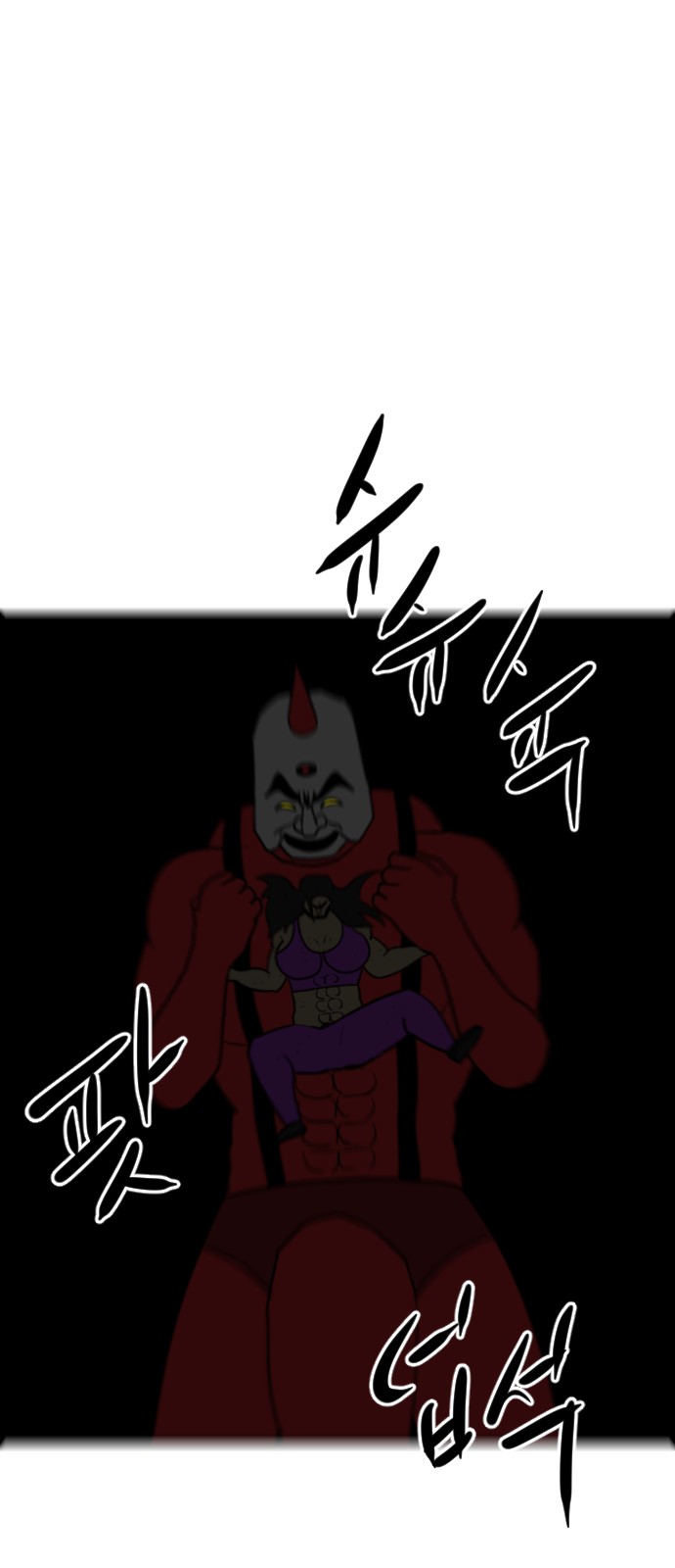 81 페이지