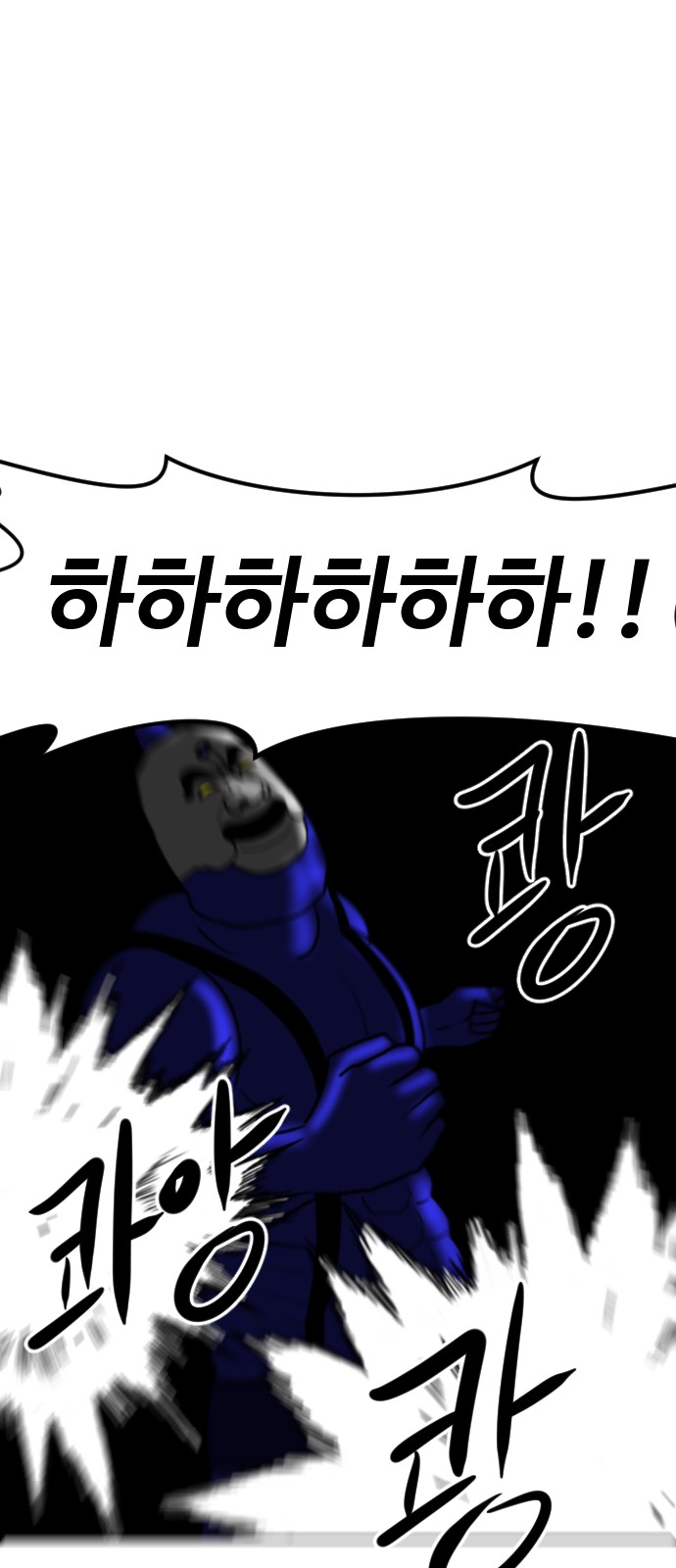 82 페이지