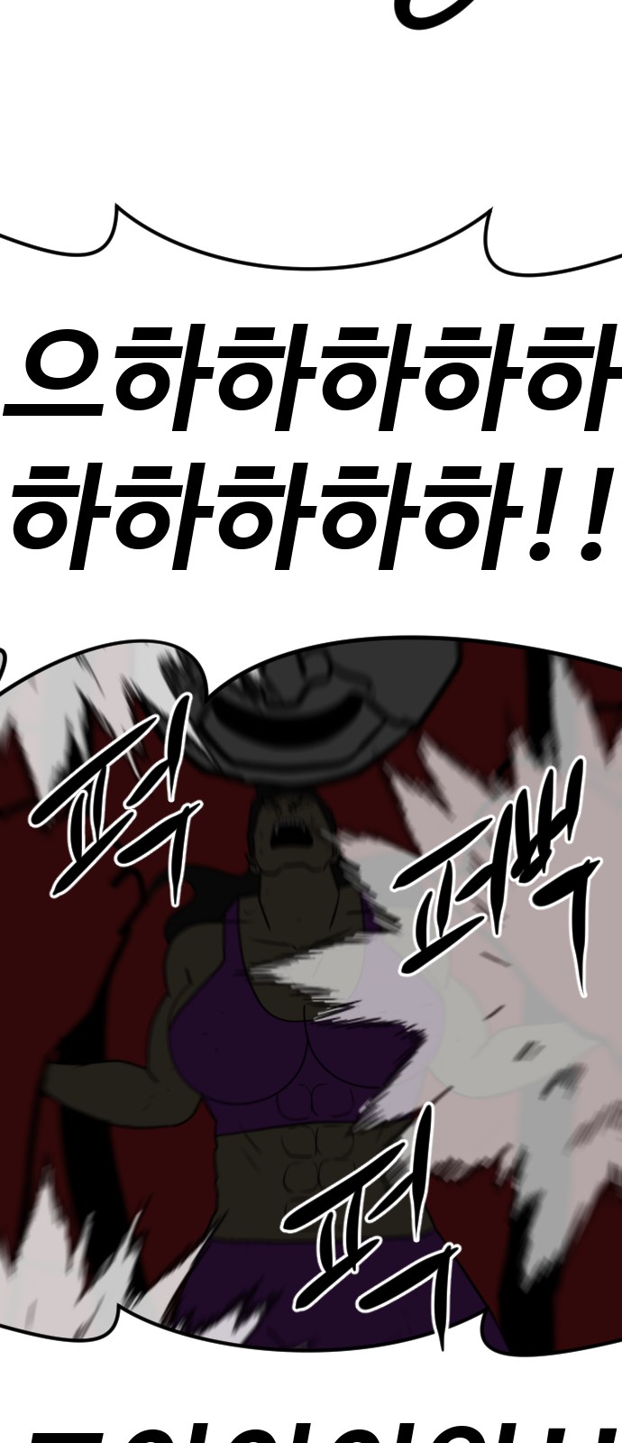 83 페이지