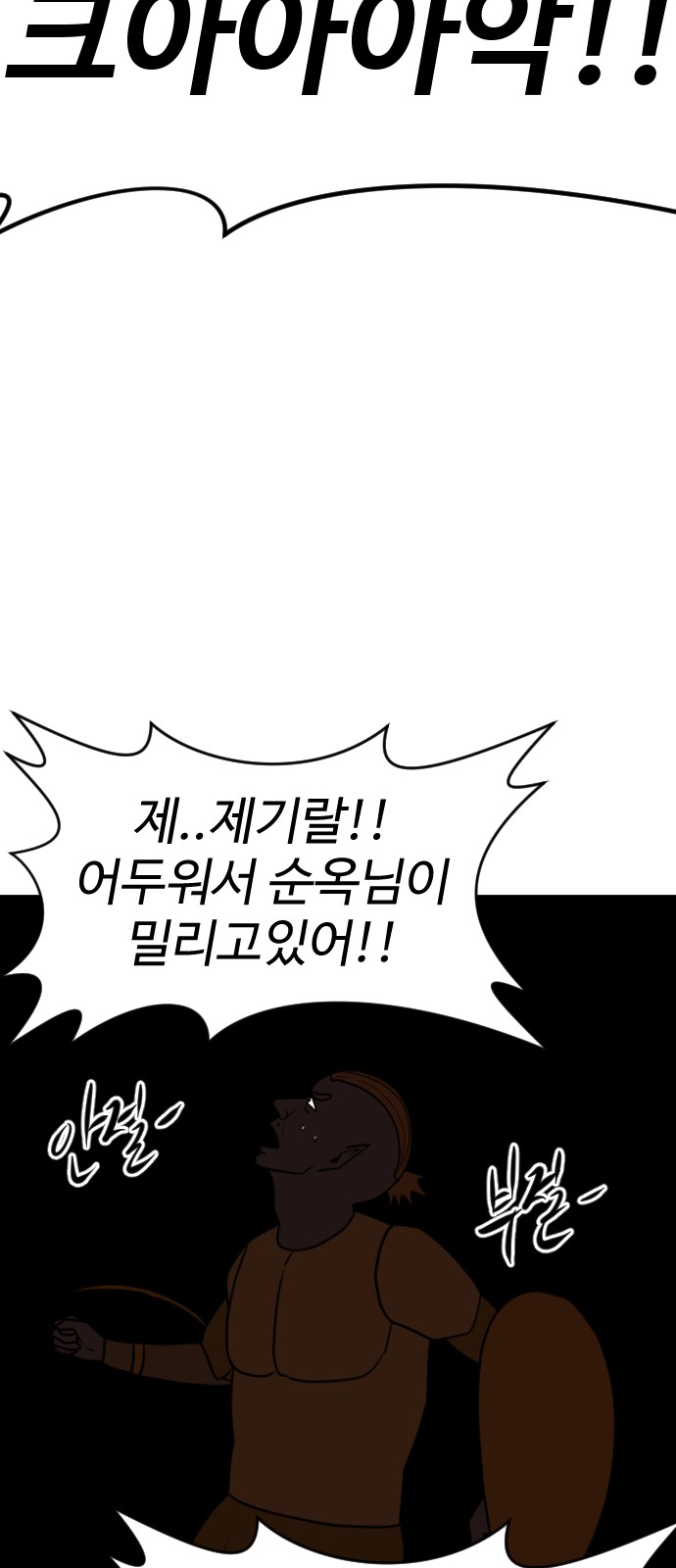 84 페이지