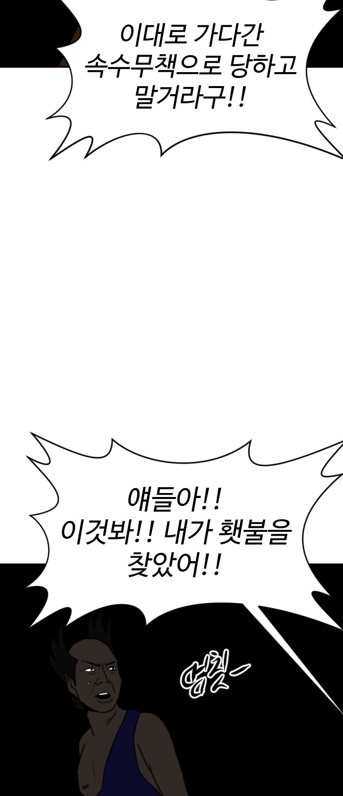 85 페이지