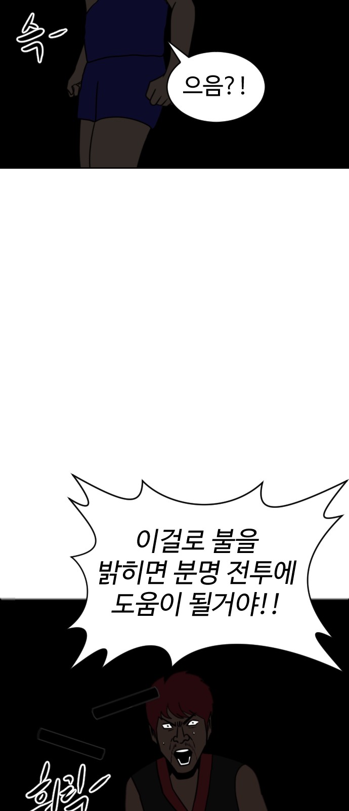 86 페이지