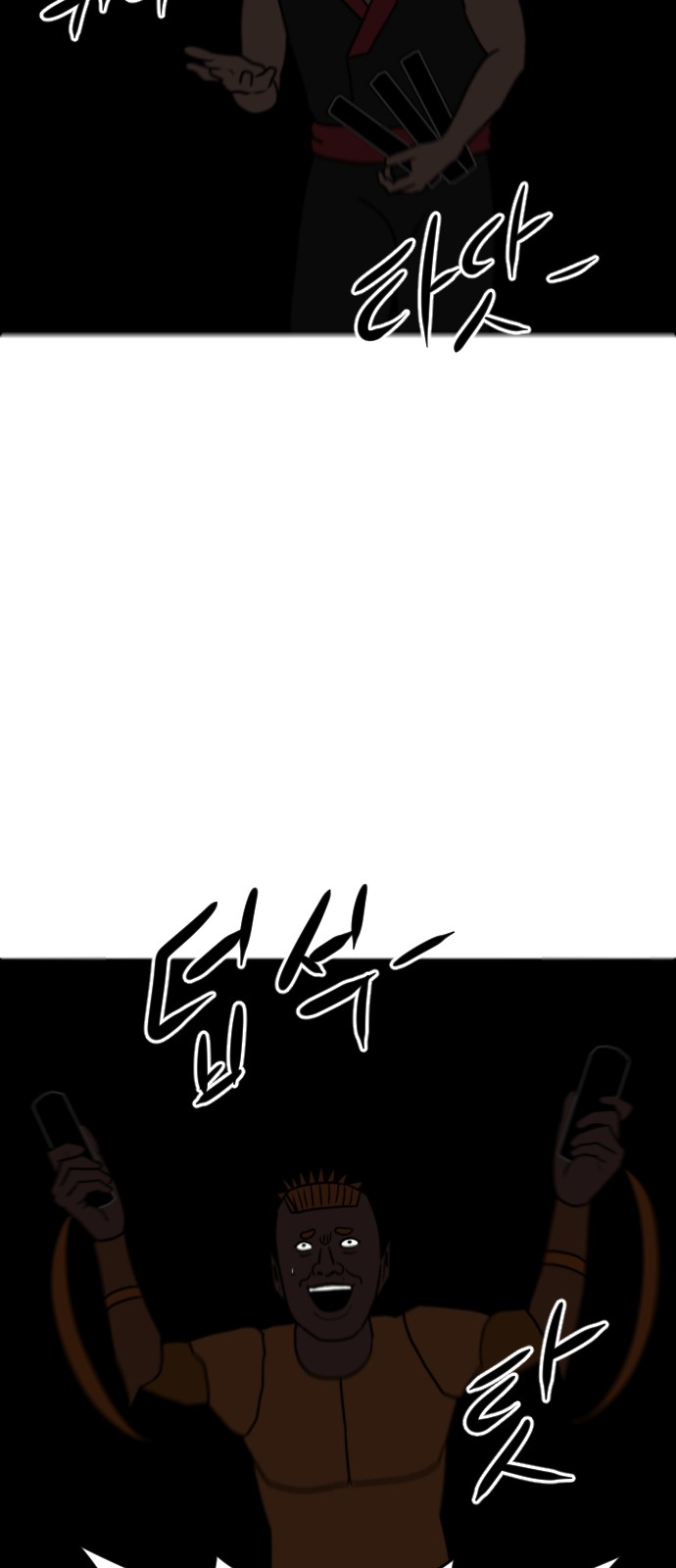 87 페이지