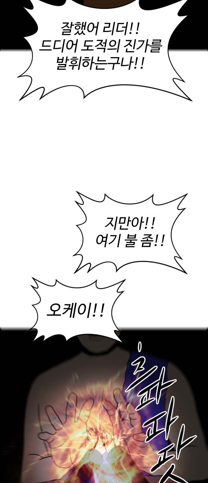88 페이지