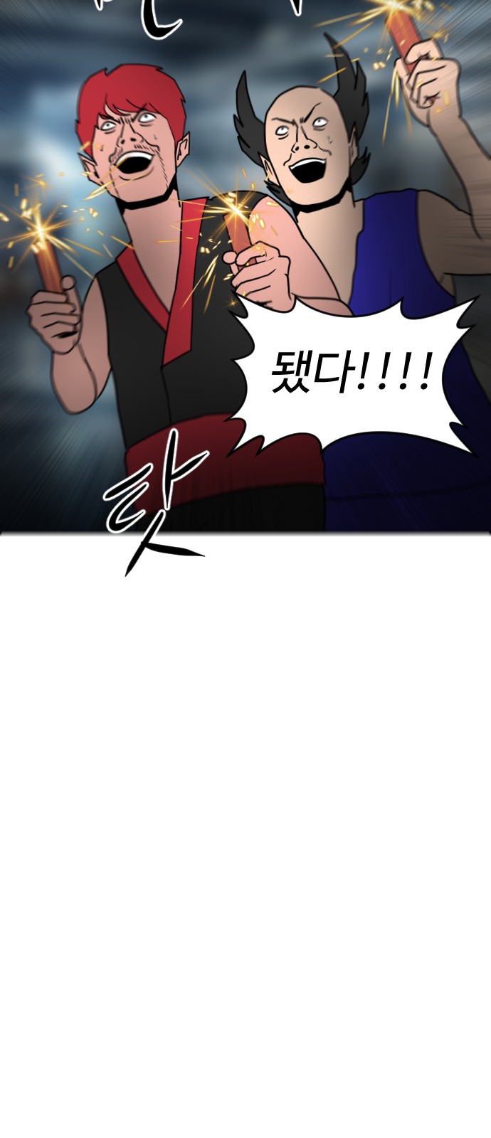 90 페이지