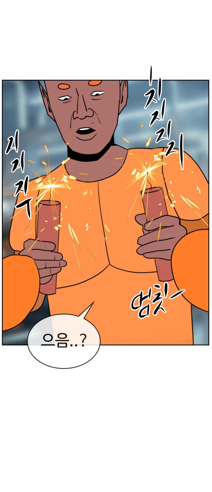 91 페이지