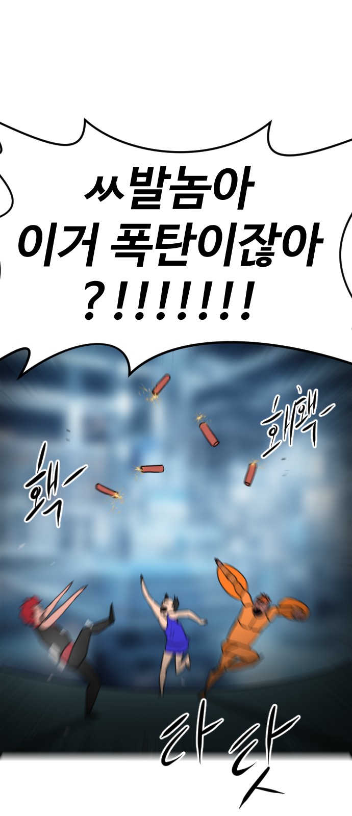 92 페이지