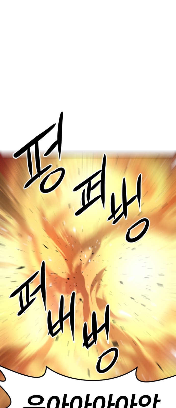 93 페이지