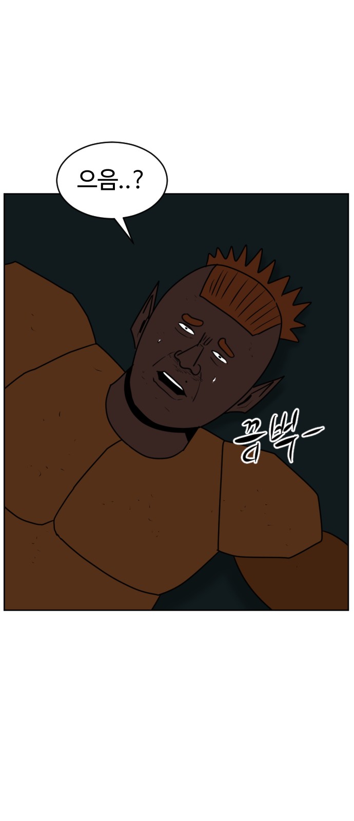 99 페이지