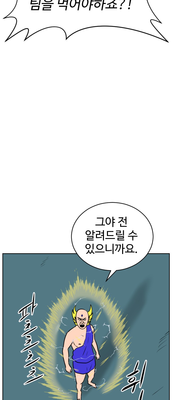 101 페이지
