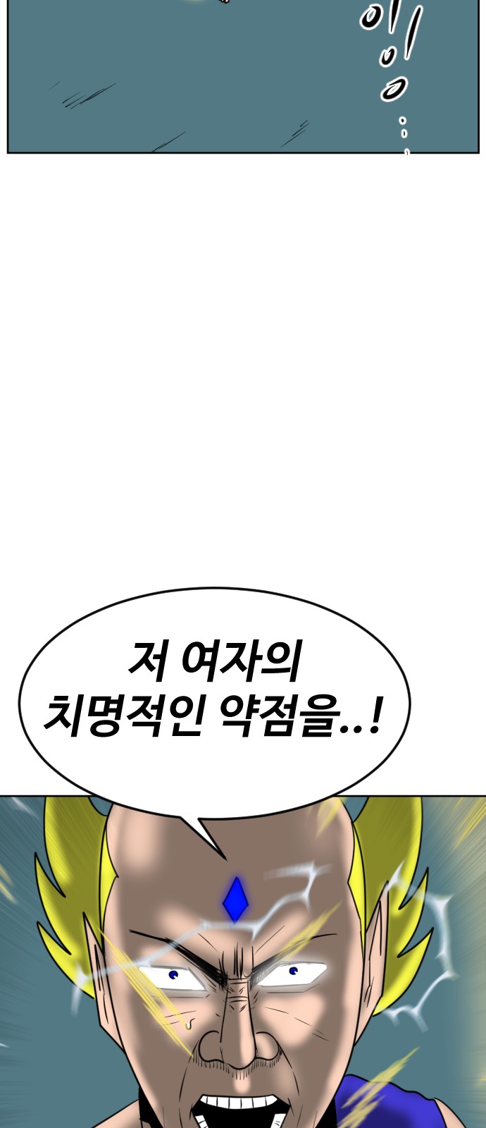 102 페이지