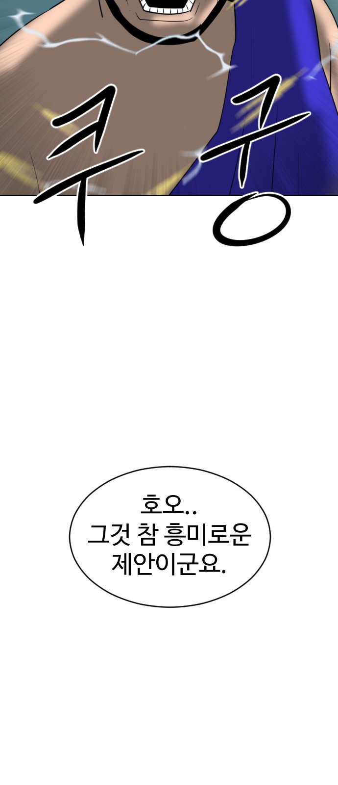 103 페이지
