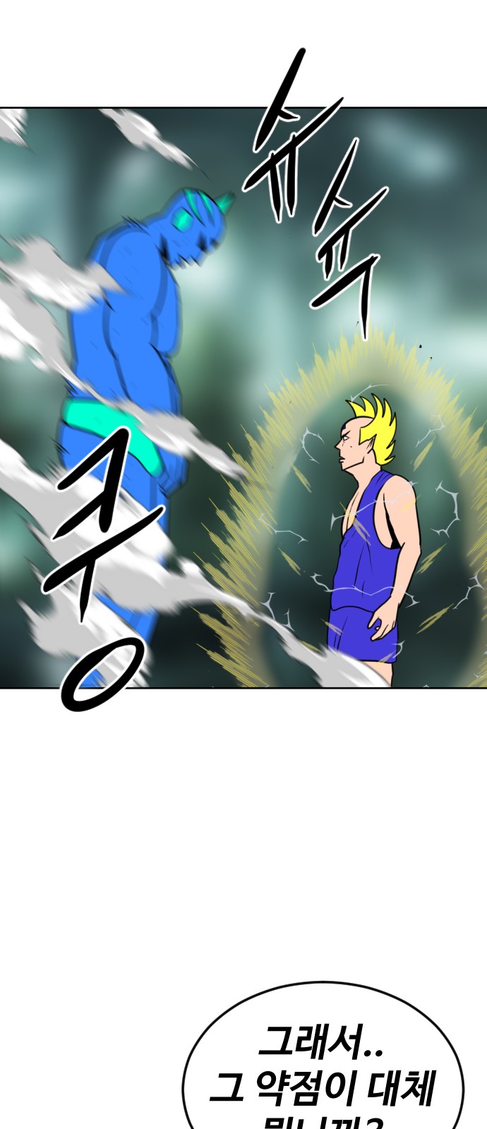 104 페이지