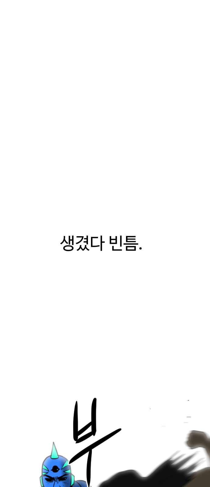 111 페이지