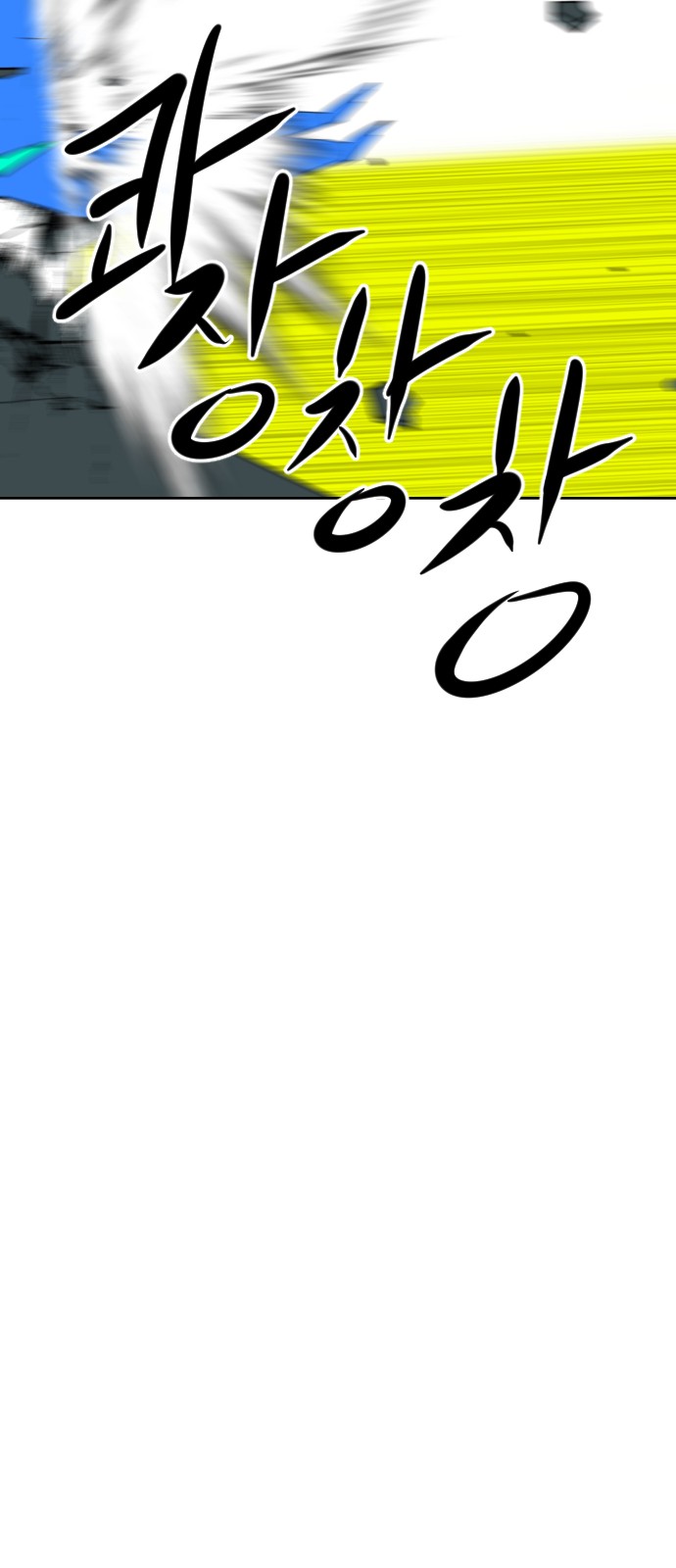 116 페이지