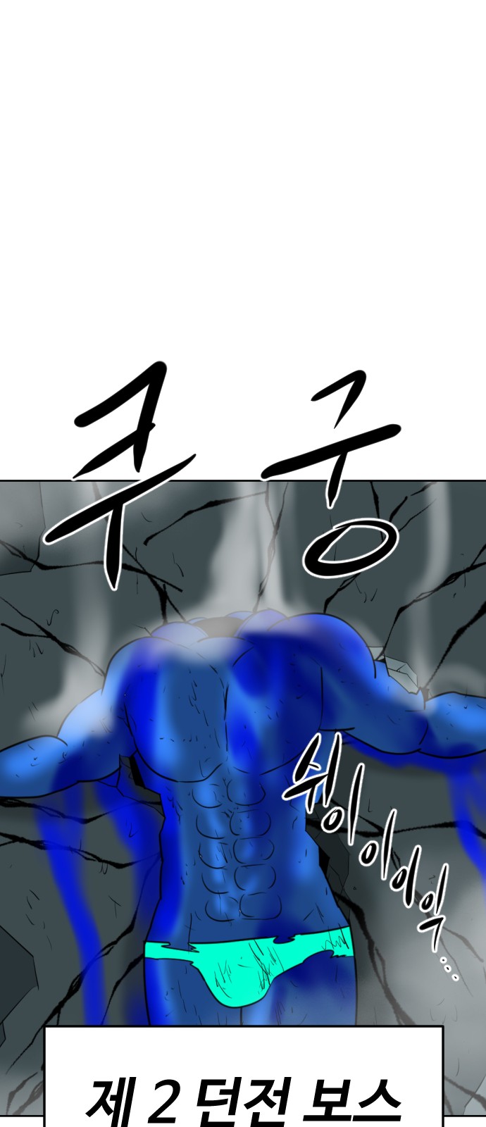 118 페이지