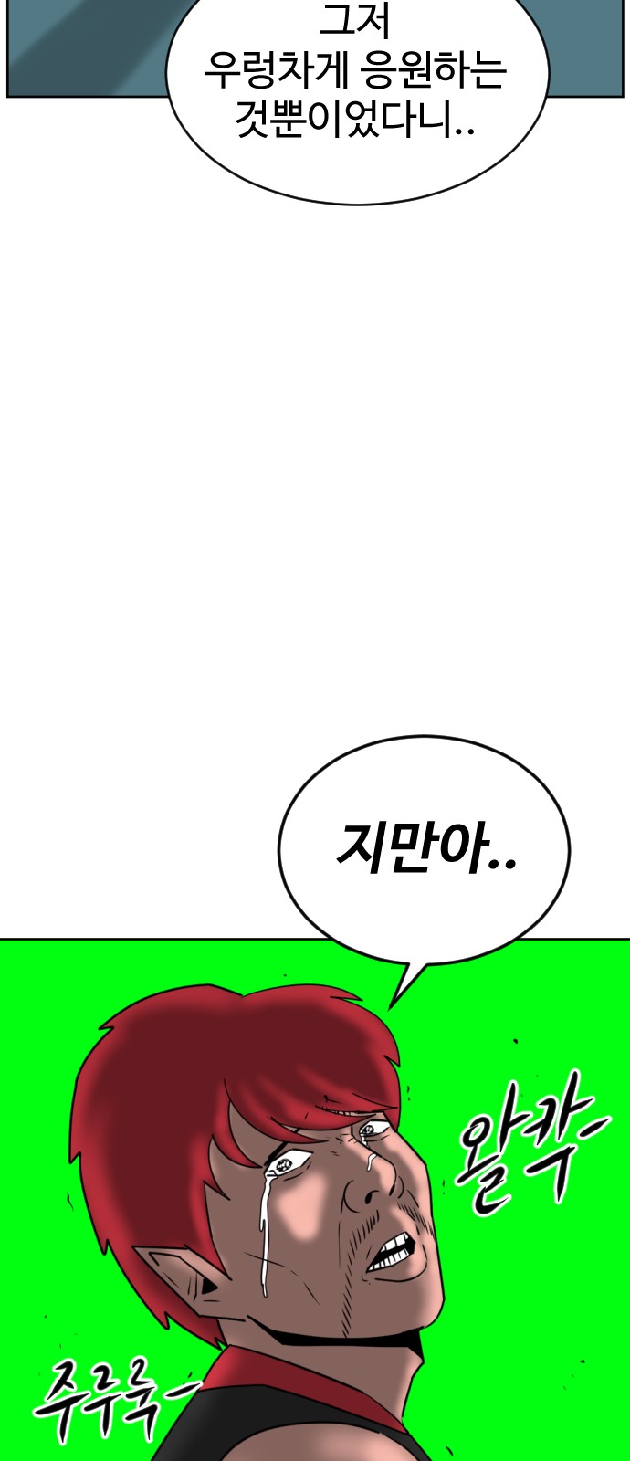 132 페이지