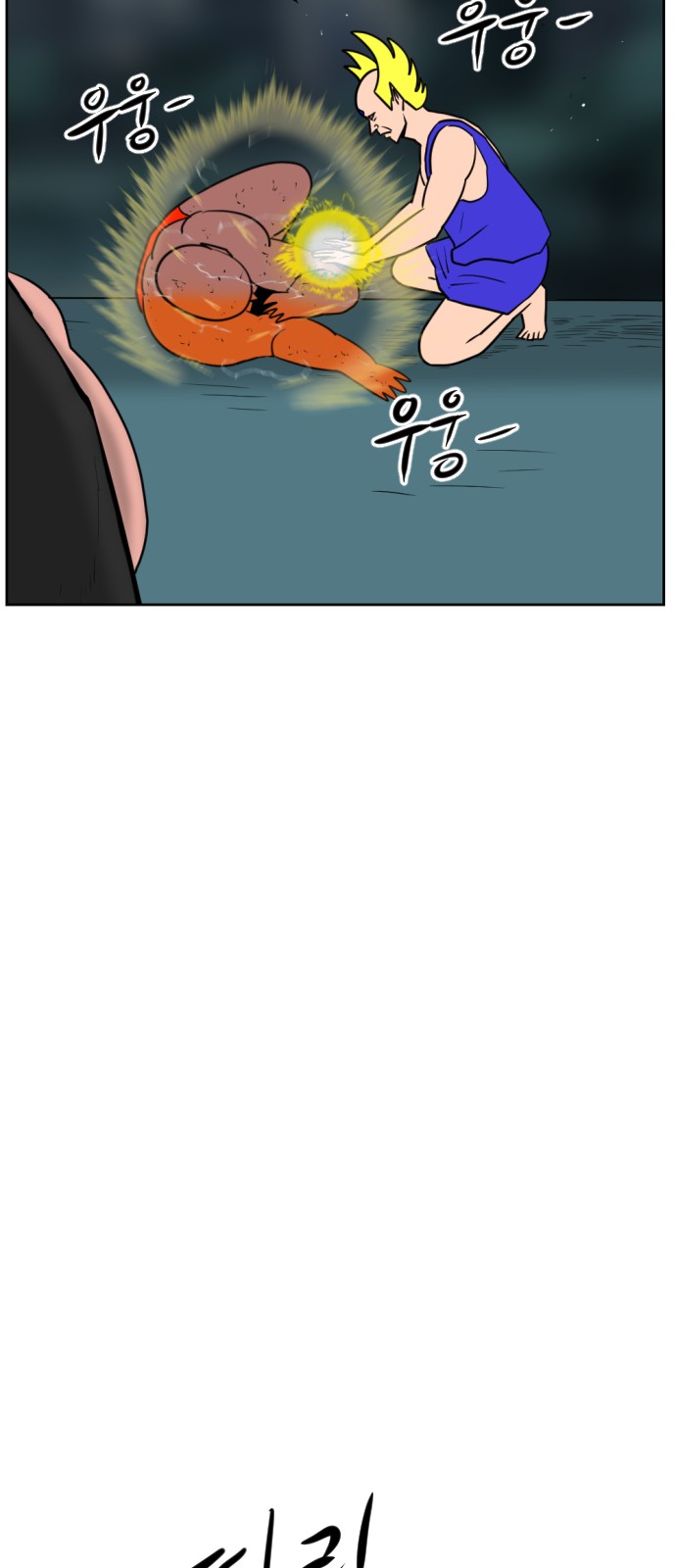 134 페이지