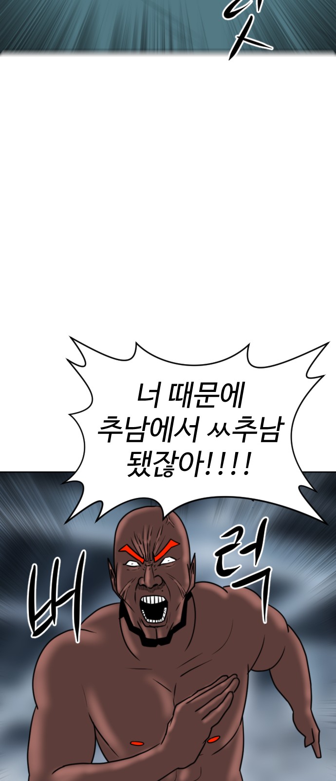 138 페이지
