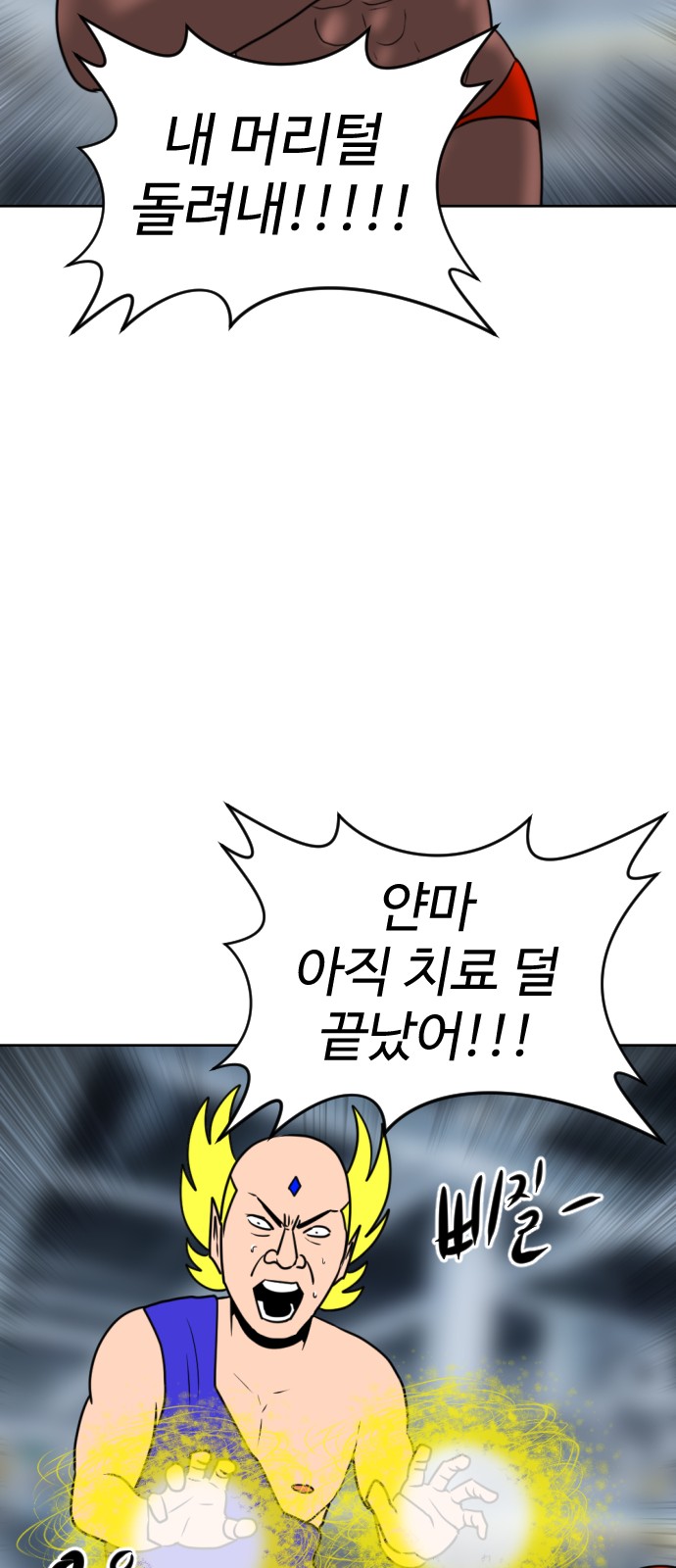 139 페이지