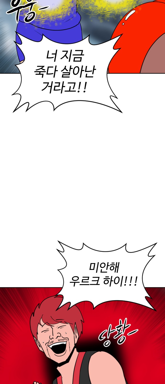 140 페이지
