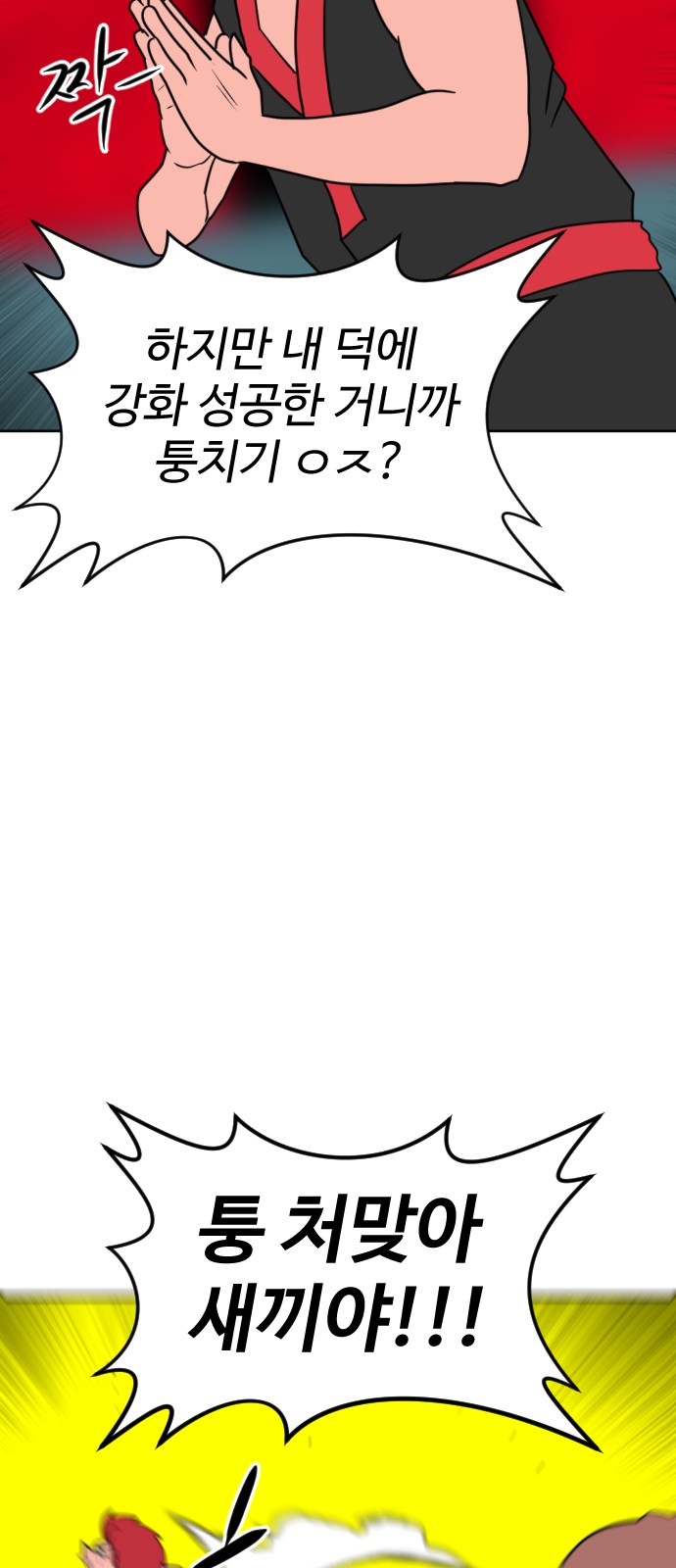 141 페이지