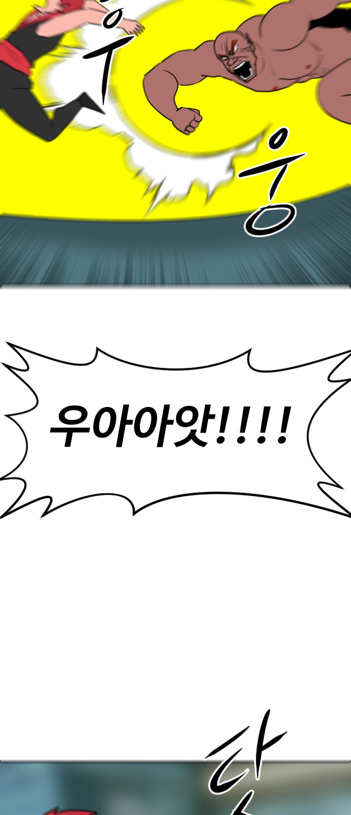 142 페이지