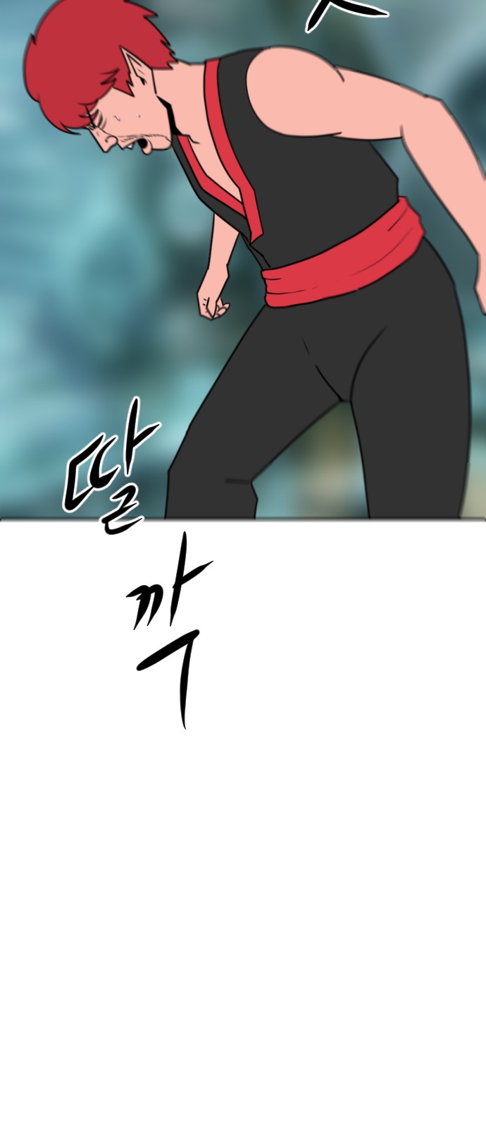 143 페이지