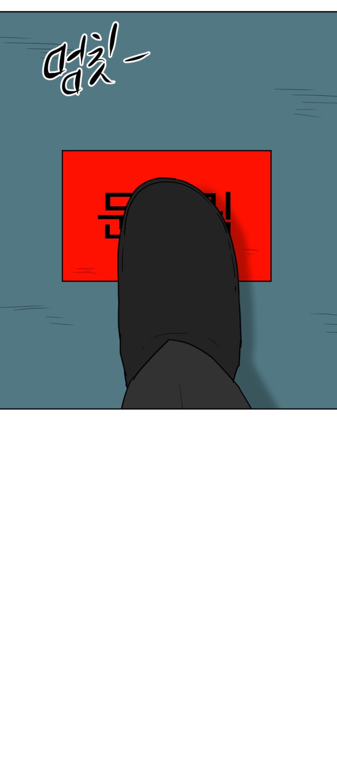 144 페이지