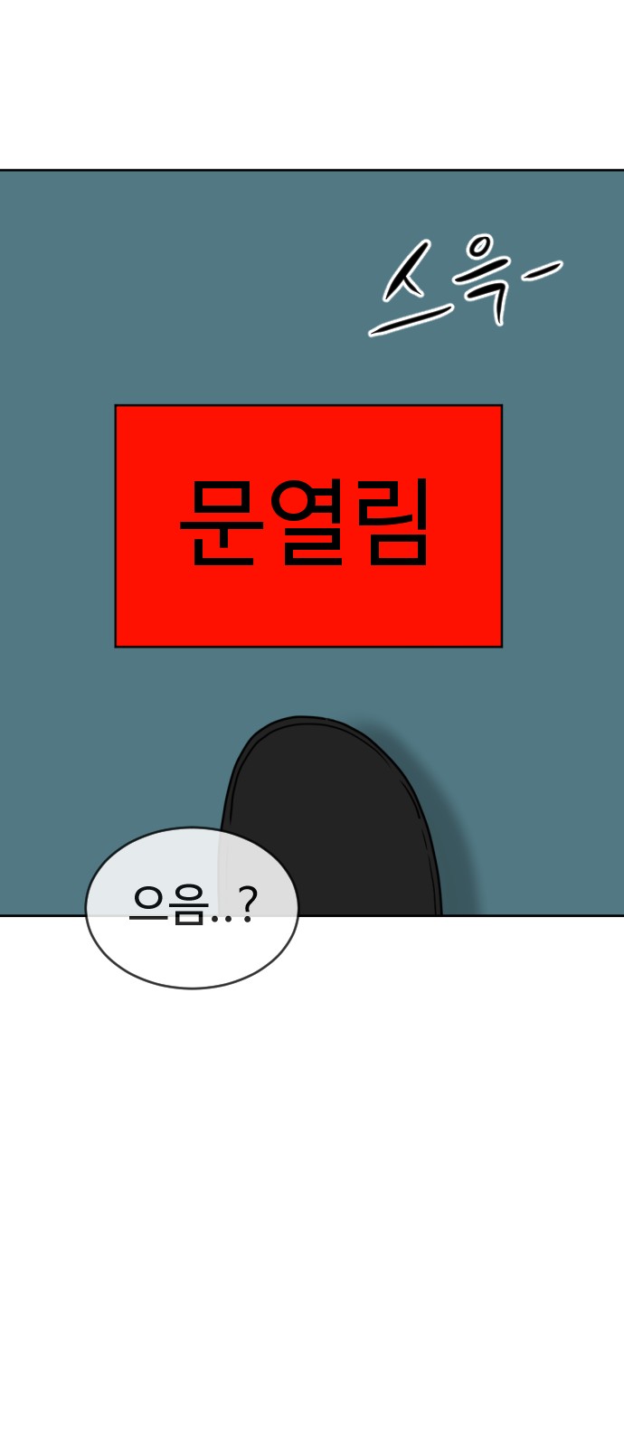 145 페이지