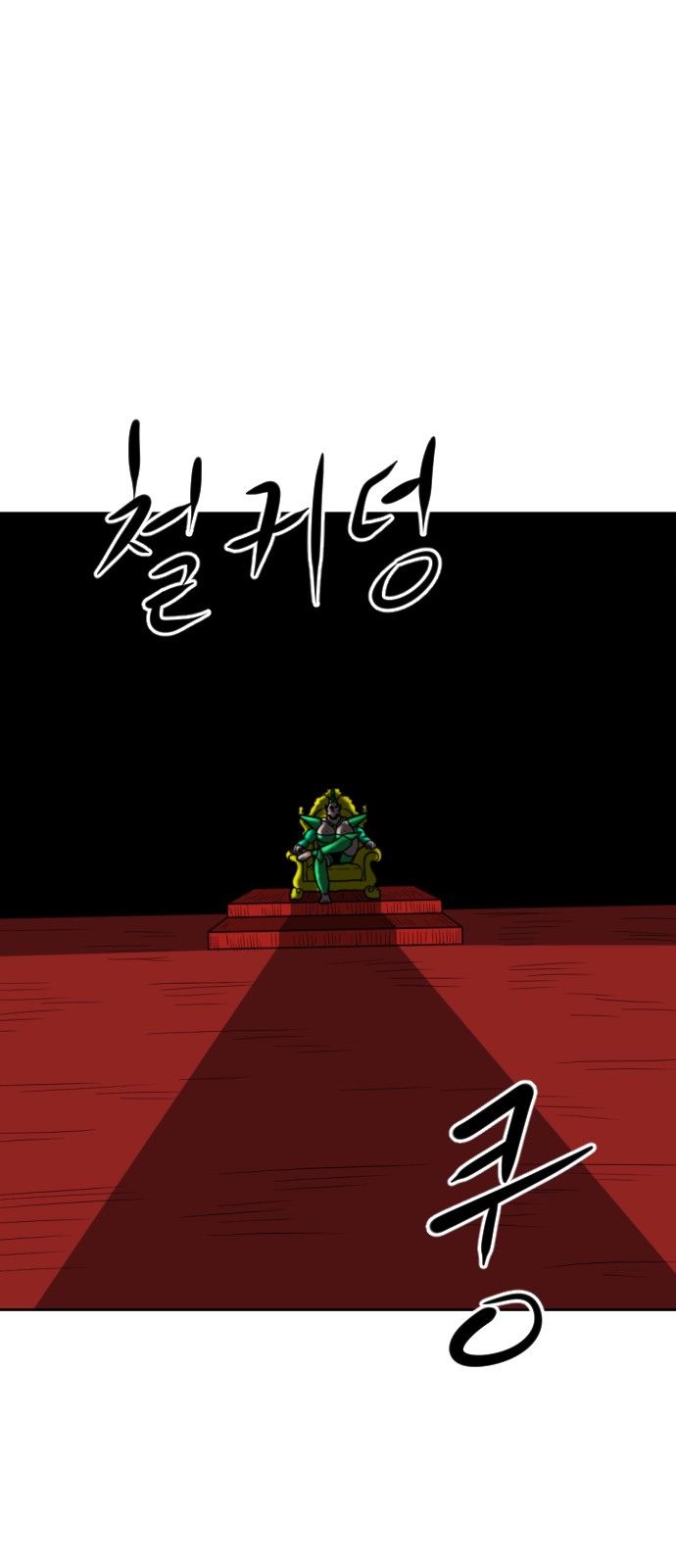 148 페이지