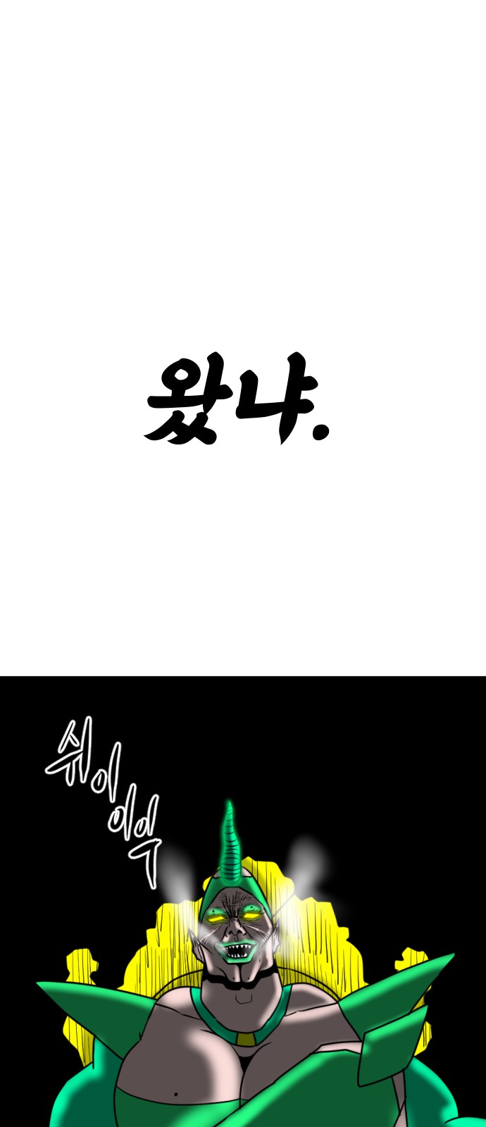 149 페이지