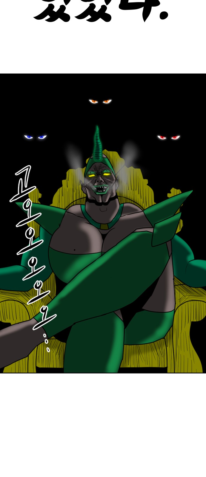 151 페이지