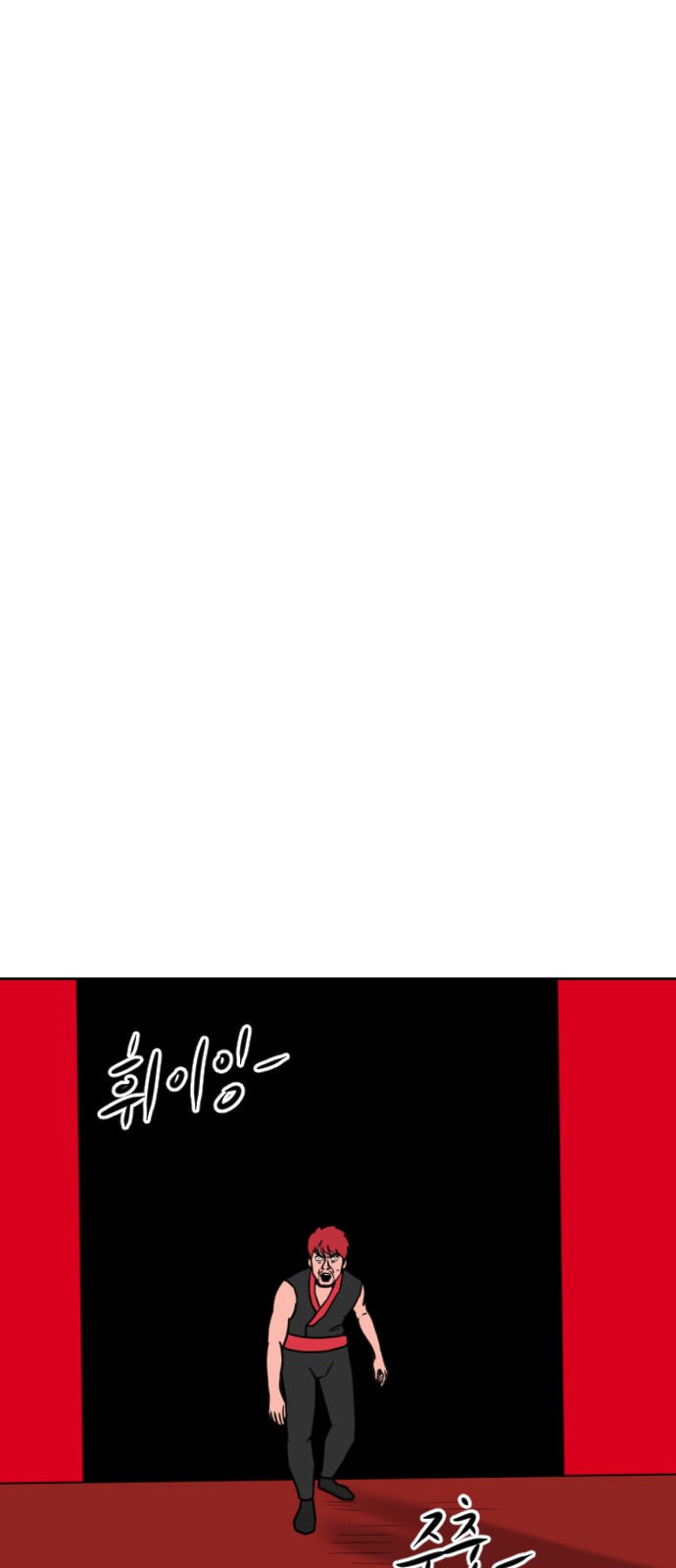 152 페이지