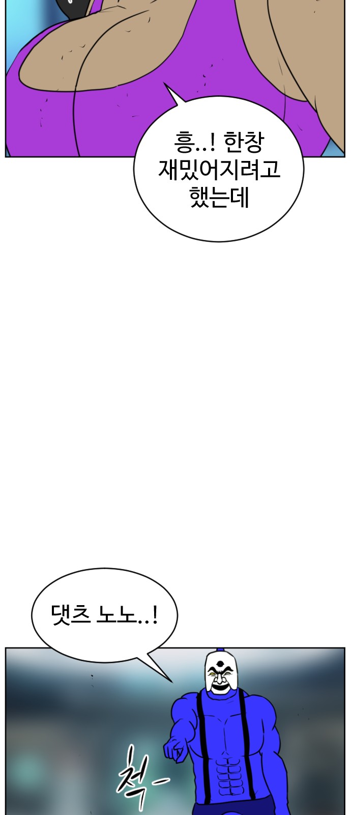 16 페이지