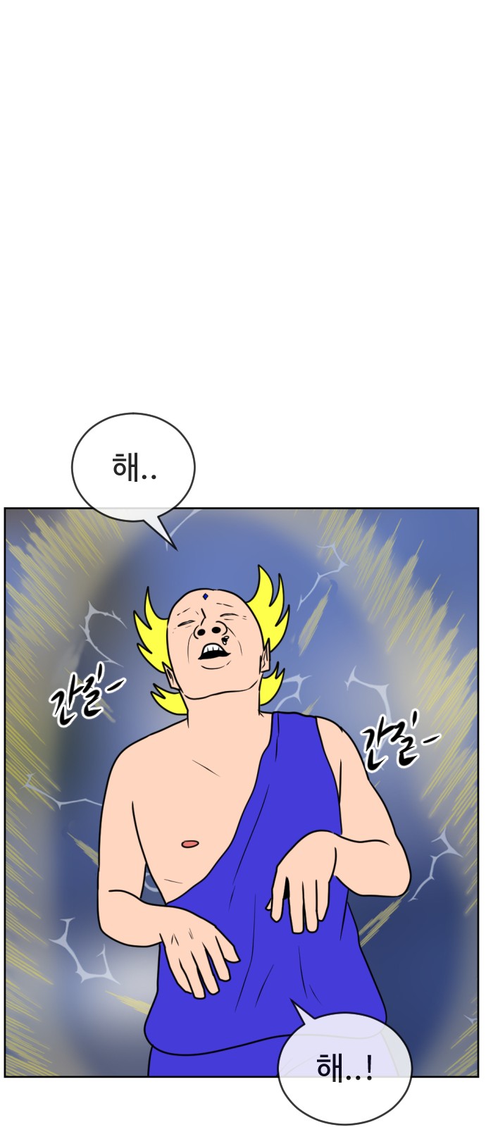 35 페이지