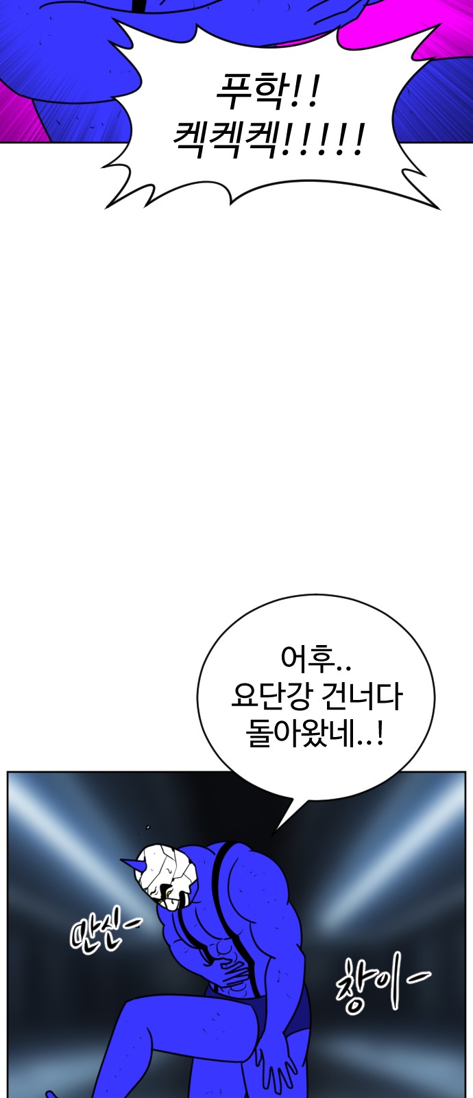 38 페이지