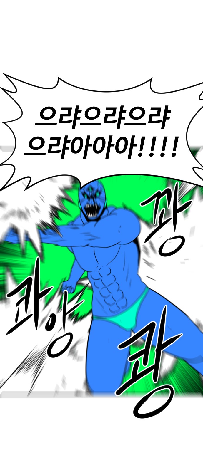67 페이지