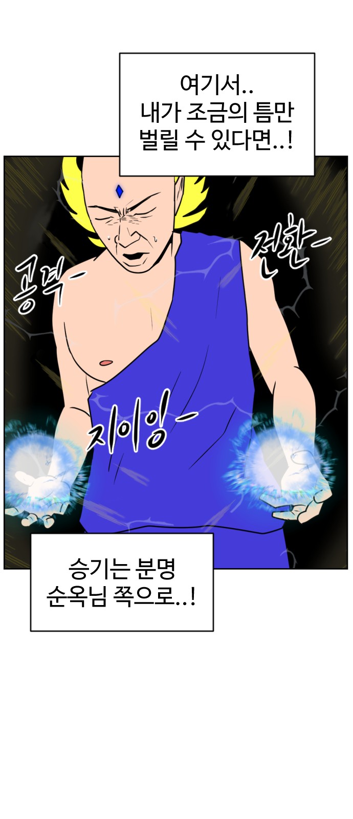 75 페이지