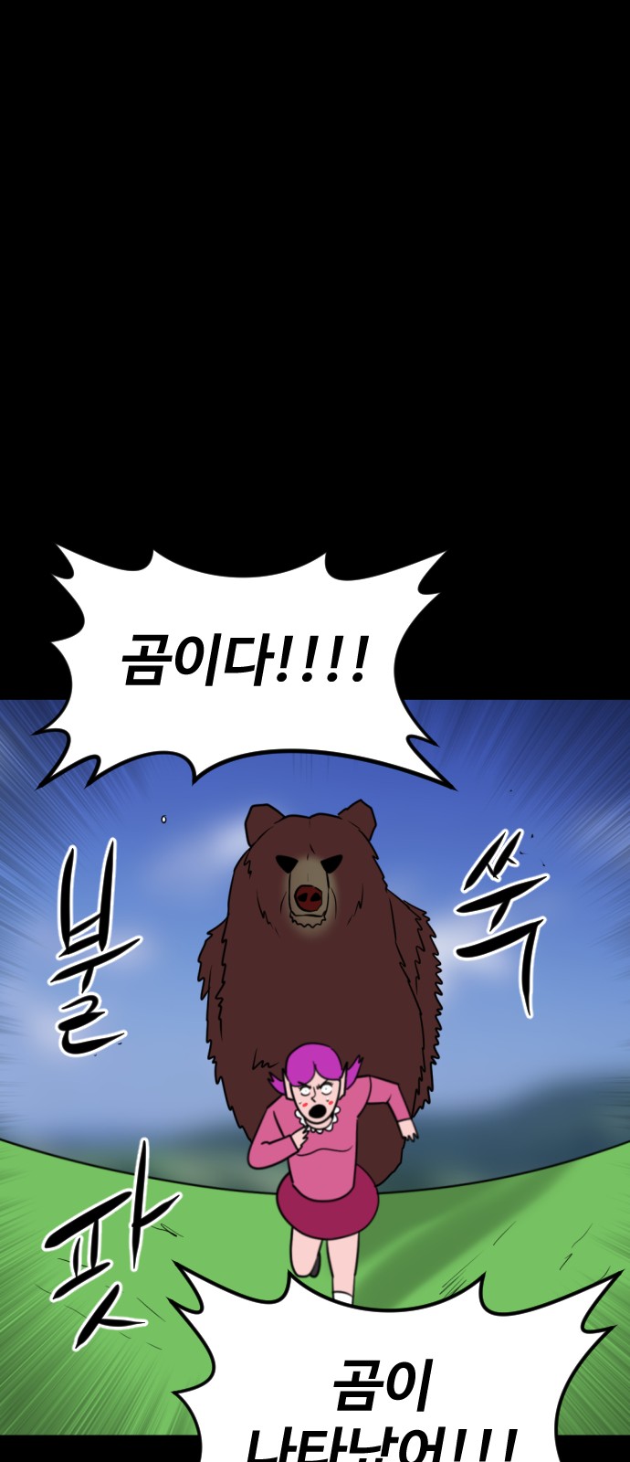 82 페이지
