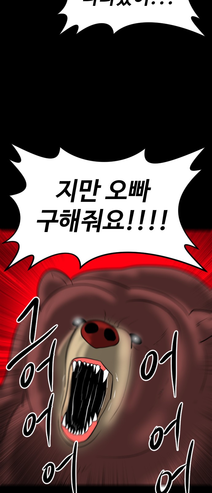 83 페이지