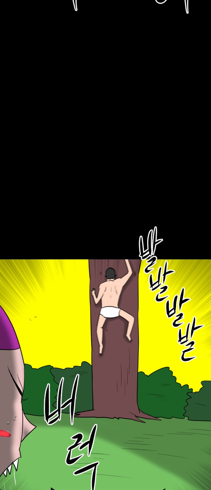 84 페이지