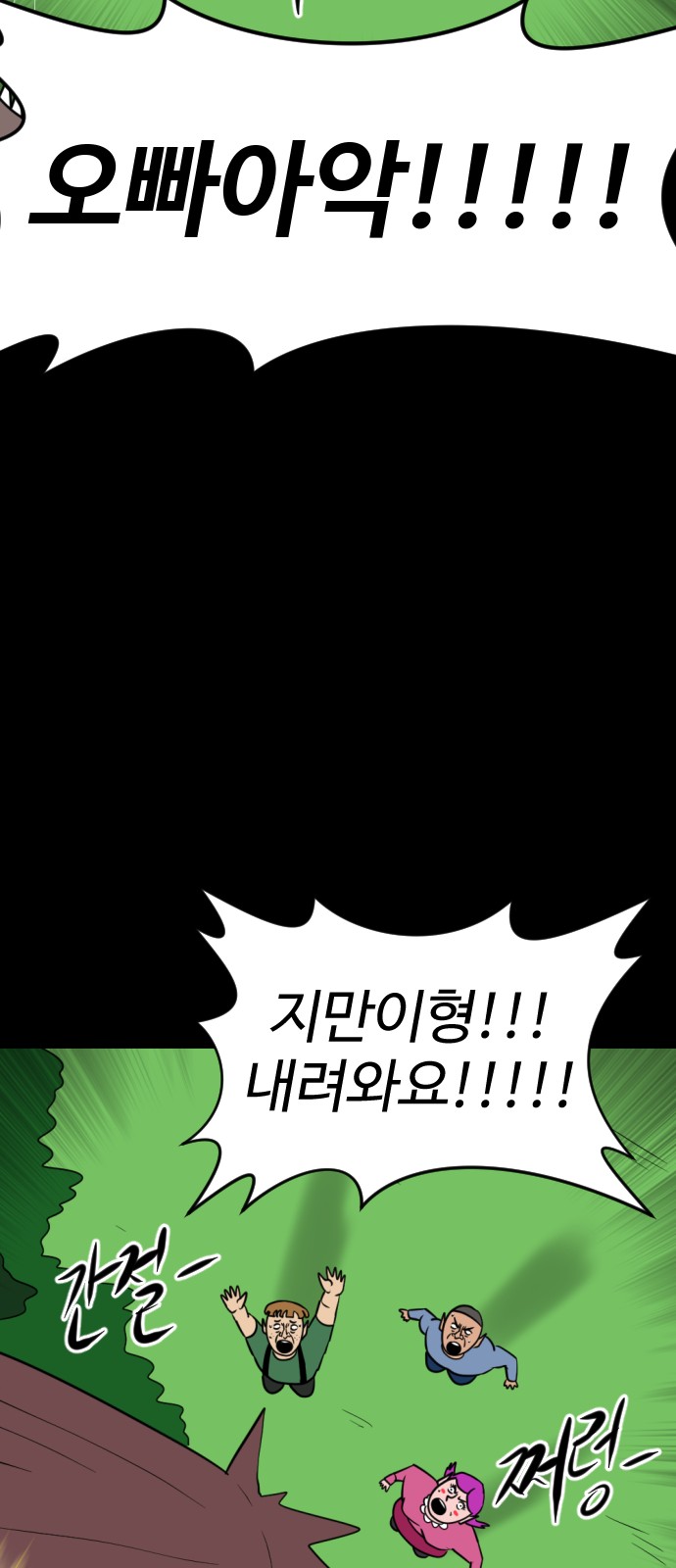 85 페이지