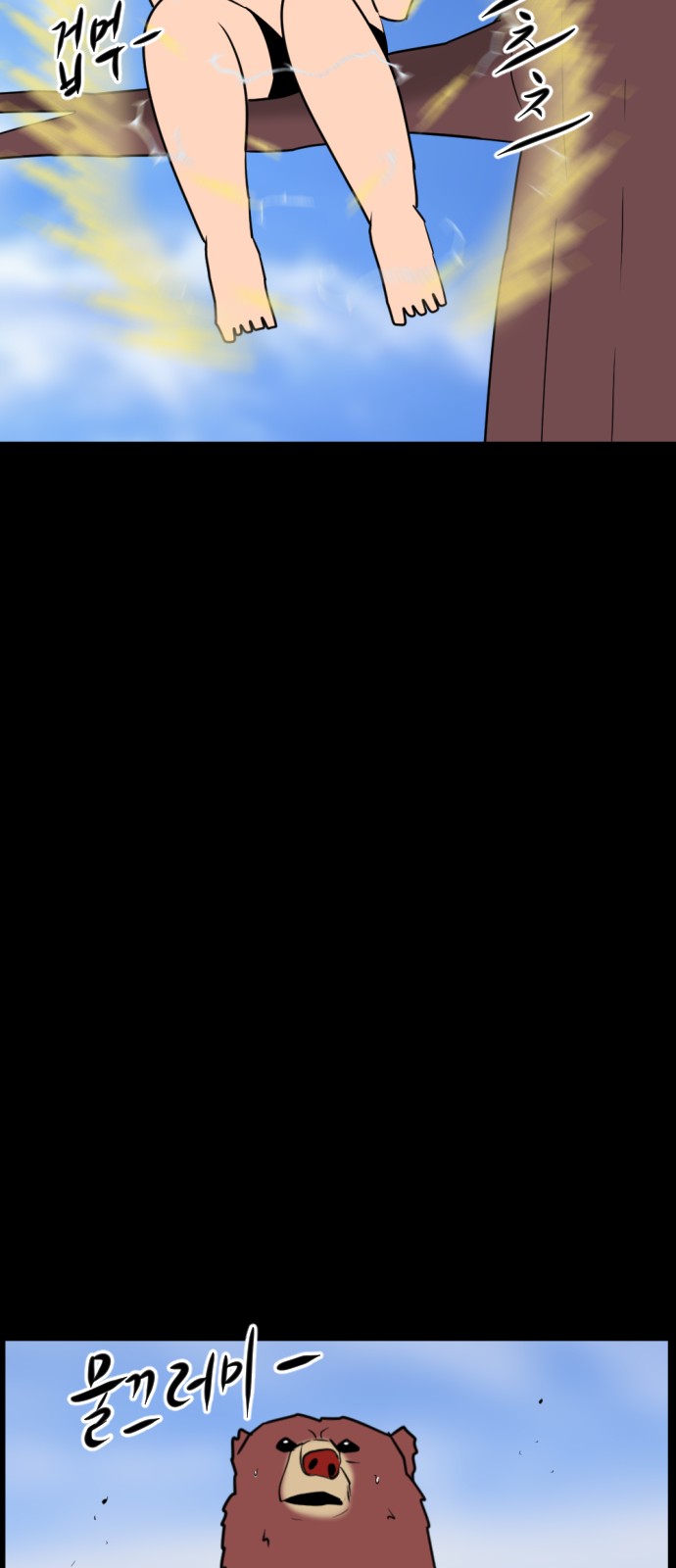 87 페이지