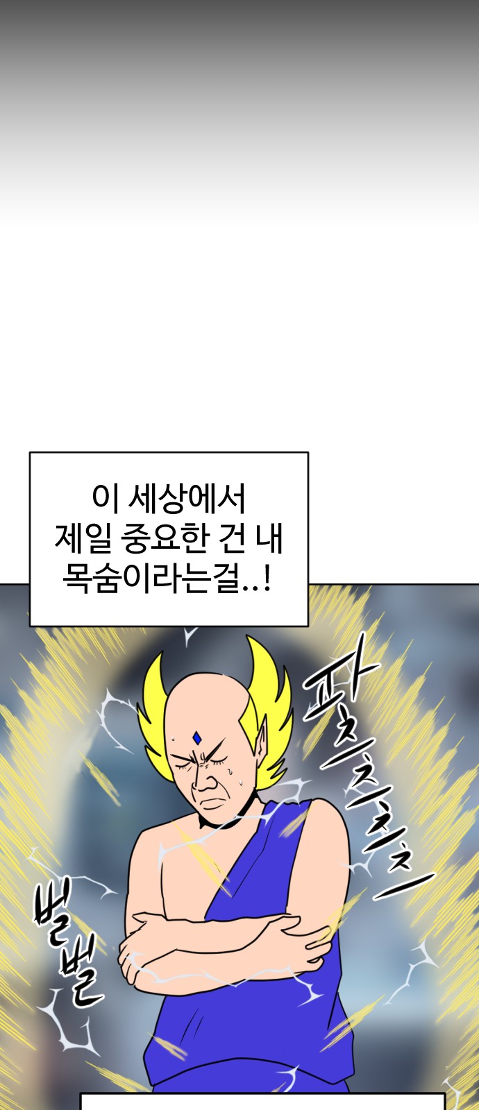 90 페이지