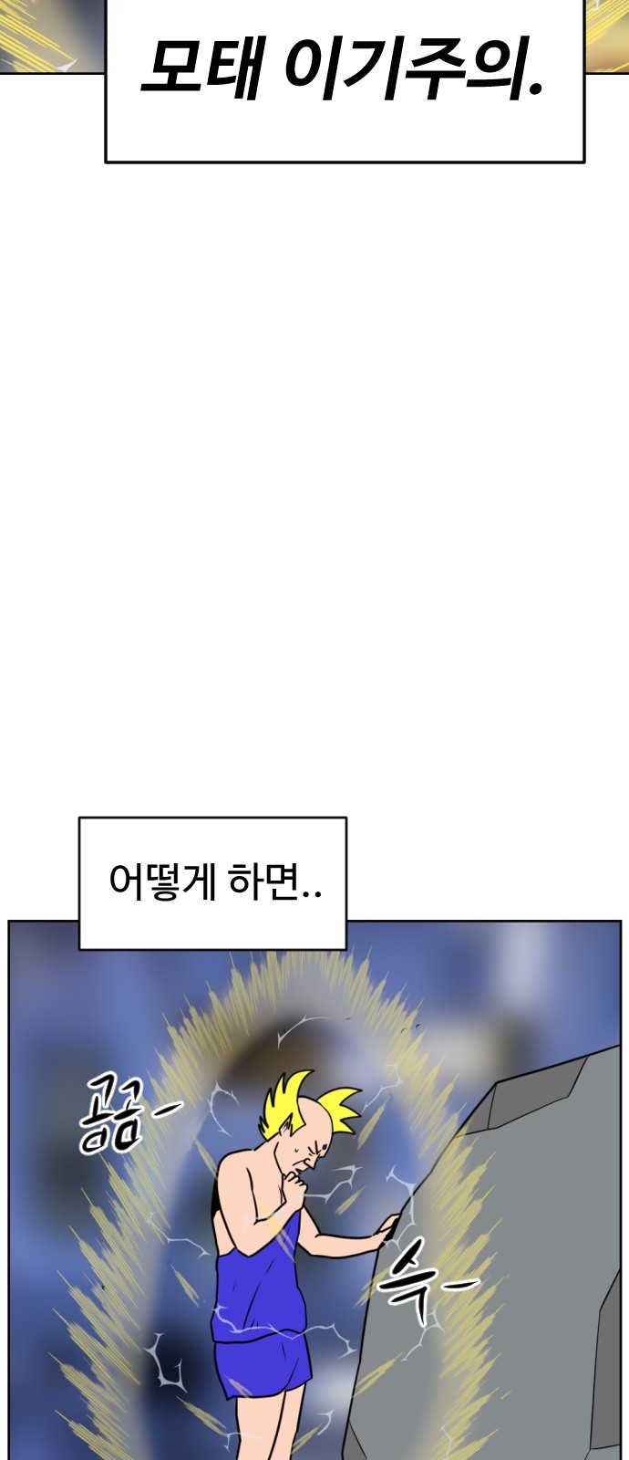 91 페이지
