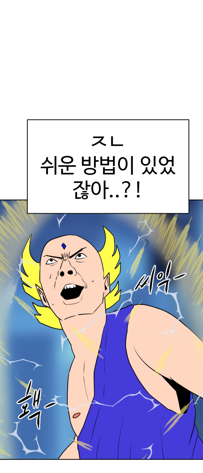 94 페이지