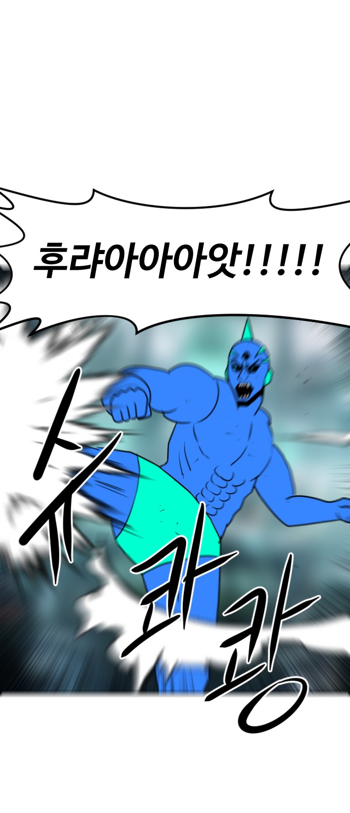 97 페이지